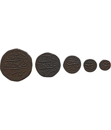 Rare Scarce Ancient Tipu Sultan Kingdom of Mysore State Set of 5 Coins