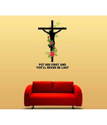 Asmi Collection God Jesus Christ Floral Christian Cross Divine Wall Sticker ( 100 x 60 cms )