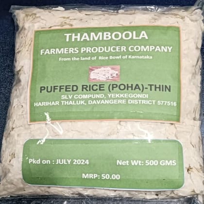 Puffed Rice (Thin) - 500 gm