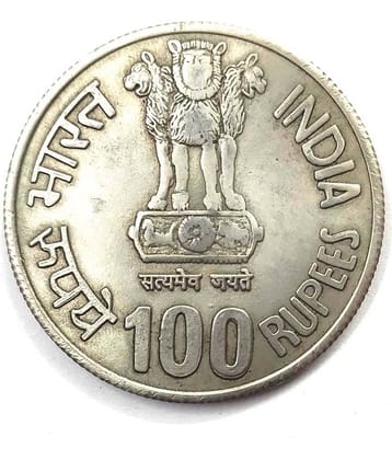 100 Rupees International Labour Organisation Best Quality Coin From Other Condition As Per Image