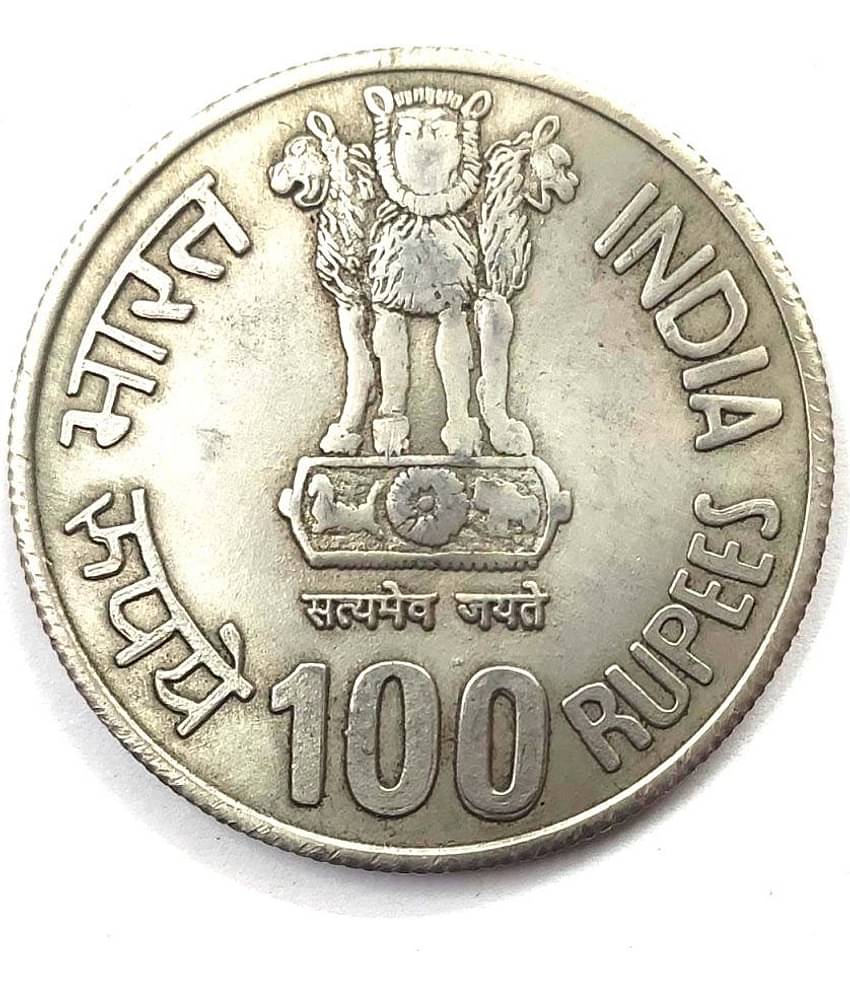100 Rupees International Labour Organisation Best Quality Coin From Other Condition As Per Image