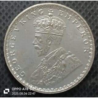 King George Rupee Lakhi Both Side Same Misprint Error Silver Coin
