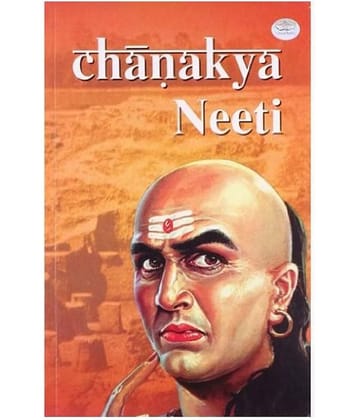 Chanakya Neeti (Pb).