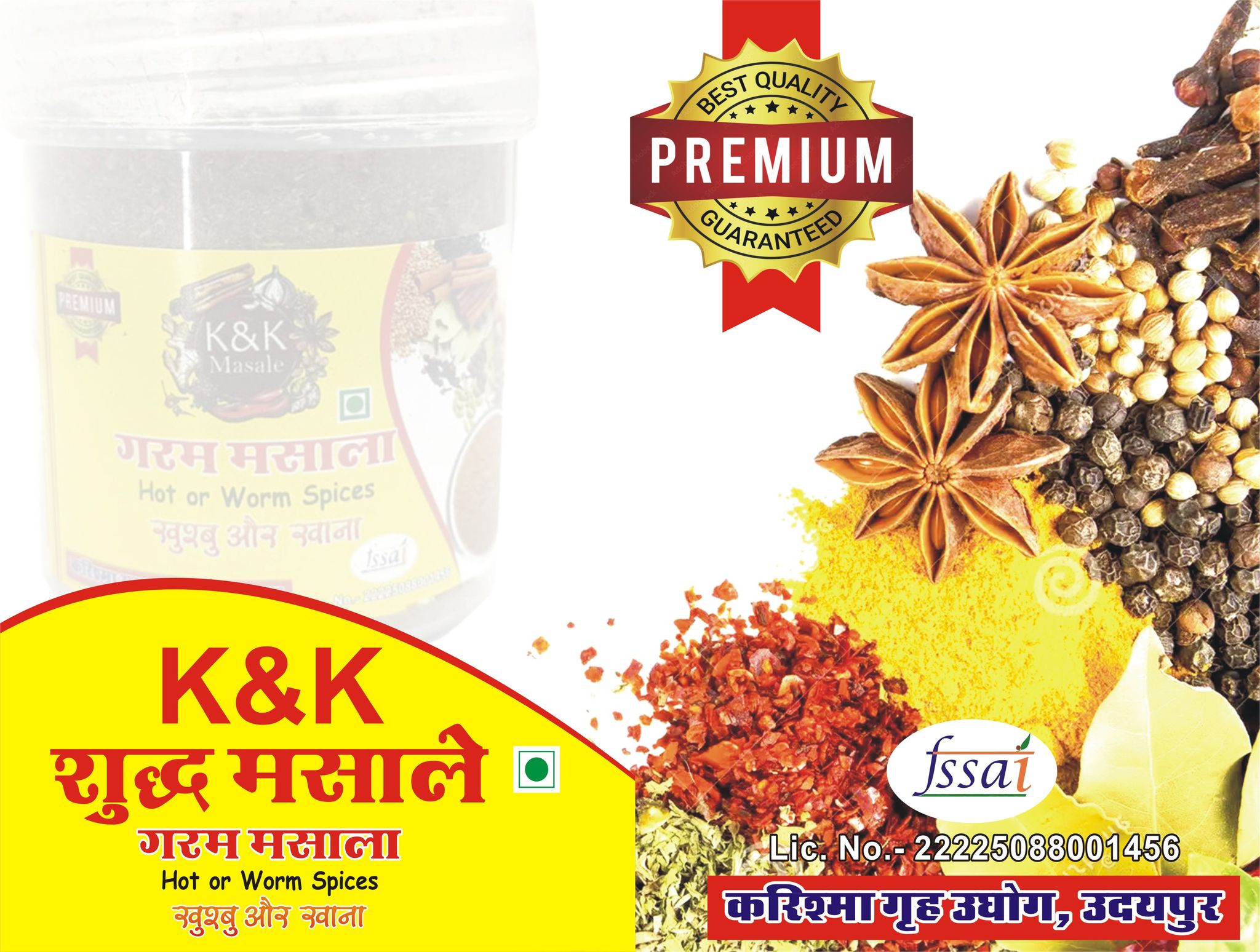 Garam Masala (Kitchen King Masala)