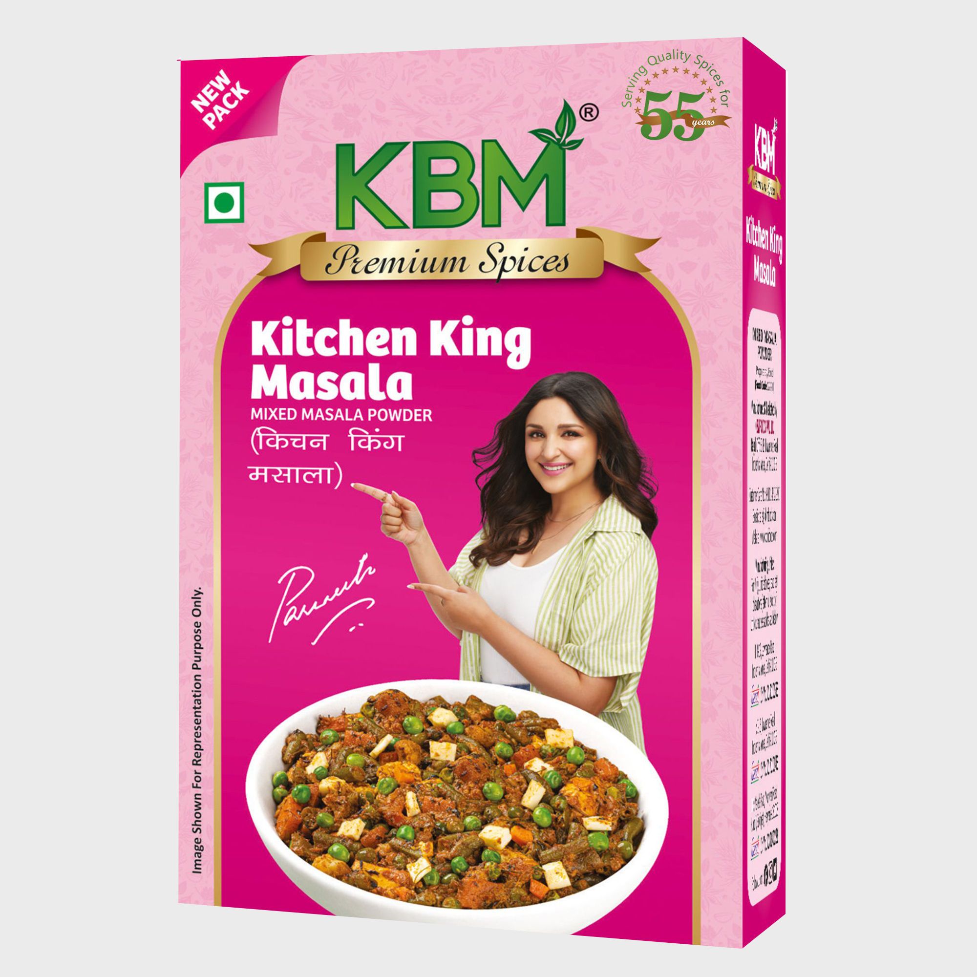KBM Premium Spices Kitchen King, 100 gm Carton