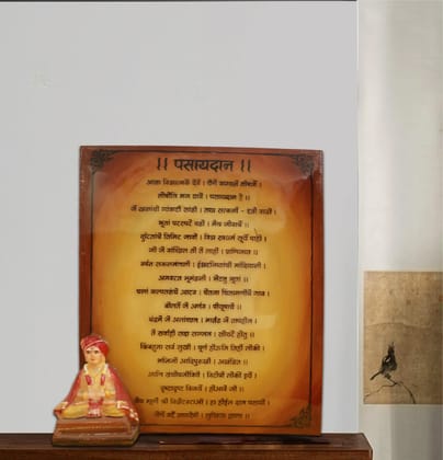 Prayers and Blessings Pasaydan("2.5","3","3")