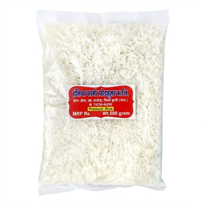 Rice - 500 gm - 500 gm - One packet of rice