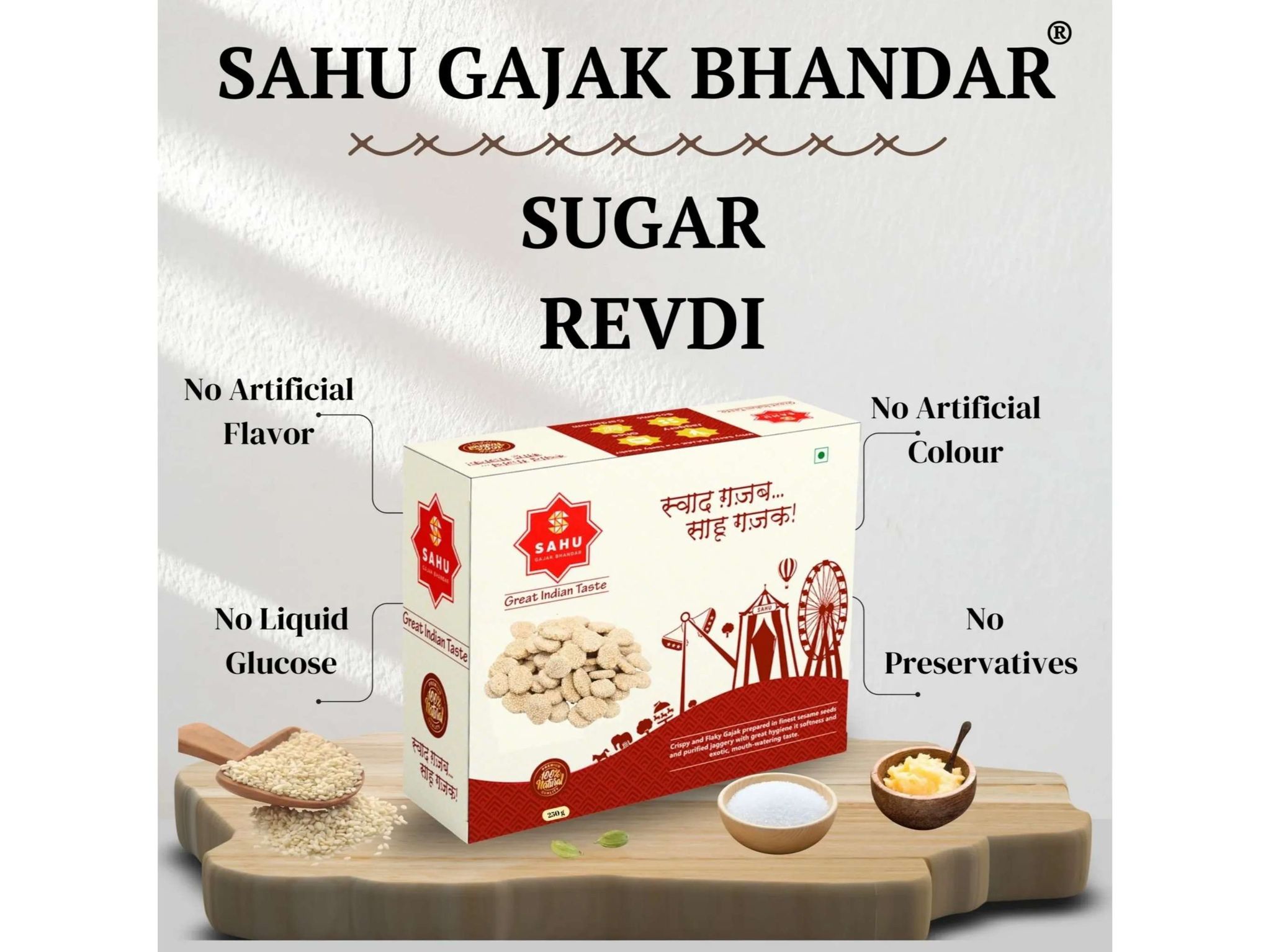 Sugar Revdi - 250 Gram