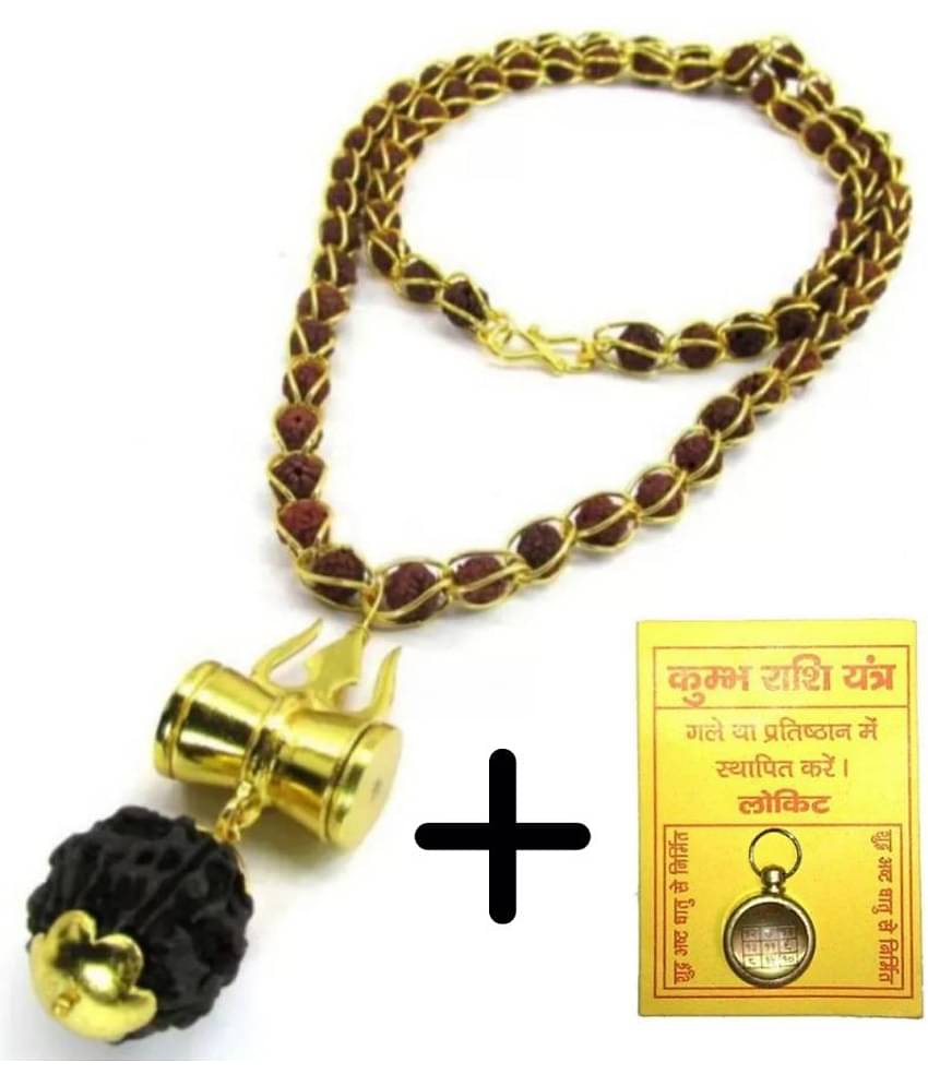 Cyan spritual SHIV SHAKTI KRIPA JALI RUDRAKSHA MALA with Kumbh Rashi Yantra