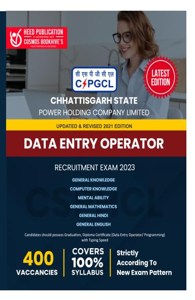 CSPHCL (Chhattisgarh State Power Holding Company Ltd) - Data Entry Operator [Perfect Paperback] Heed Editorial Board [Perfect Paperback] Heed Publications Pvt Ltd [Perfect Paperback] Heed Editorial Board