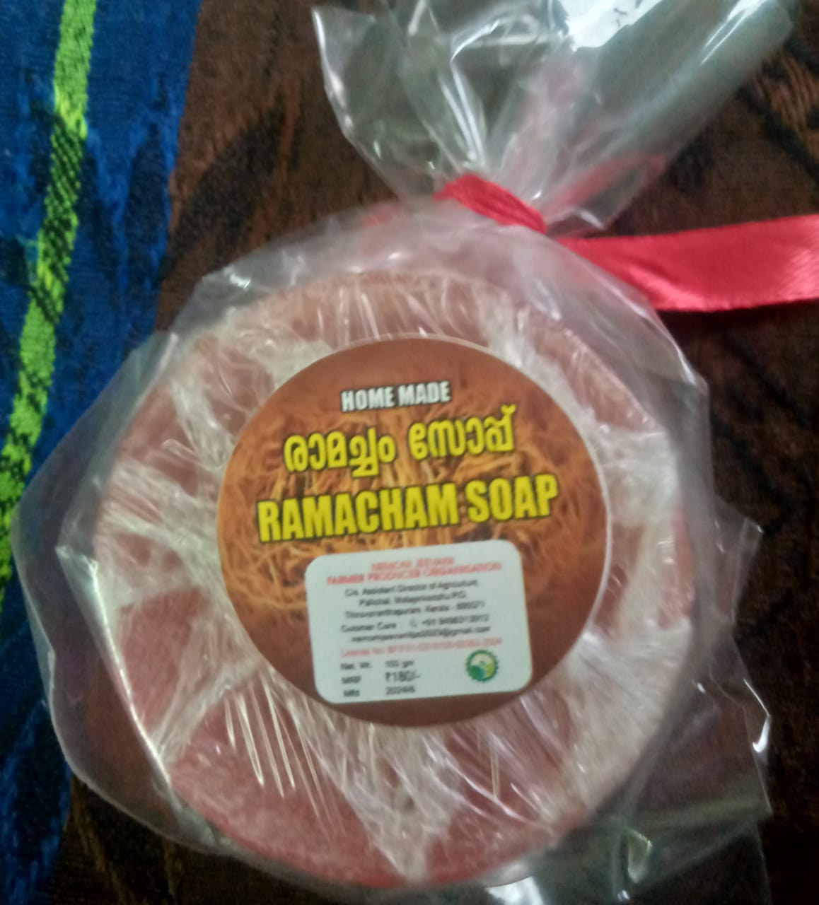 Ramacham SoapHandmade natural soap