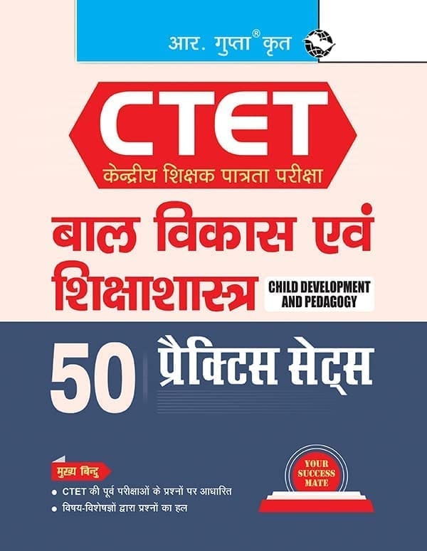 CTET : Child Development and Pedagogy - 50 Practice Sets (Solved) [Sep 02, 2024] RPH Editorial Board