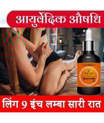 5G Energy ™ ling mota lamba oil Ling oil, African oil, Sandha Oil for Men (20ML)