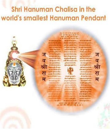 Haridwar astro  Religious Hanuman Chalisa Yantra
