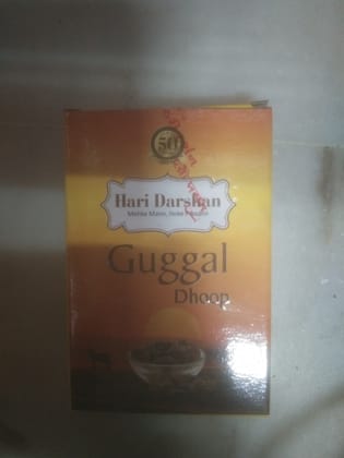 Hari darshan Guggal Dhoop 