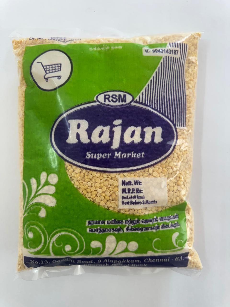 Moong Dal 500 gm