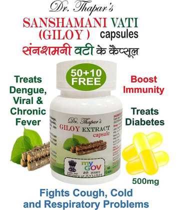 Sanshamani Vati (Giloy Ghan) Anti-Virus/Anti Diabetic Capsule 500 Mg