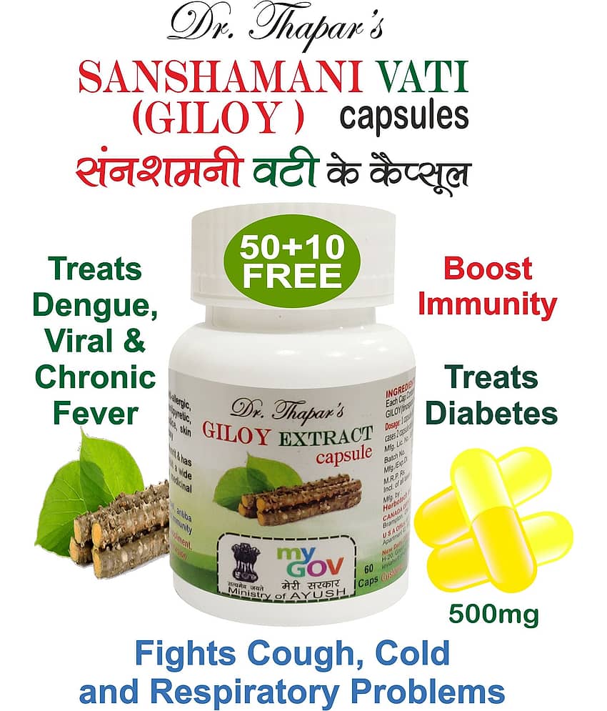 Sanshamani Vati (Giloy Ghan) Anti-Virus/Anti Diabetic Capsule 500 Mg