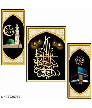 SNDArt Set Of 3 Islamic Religious Wall Paintings For Home Décor Gift Items 12 x 18 inch