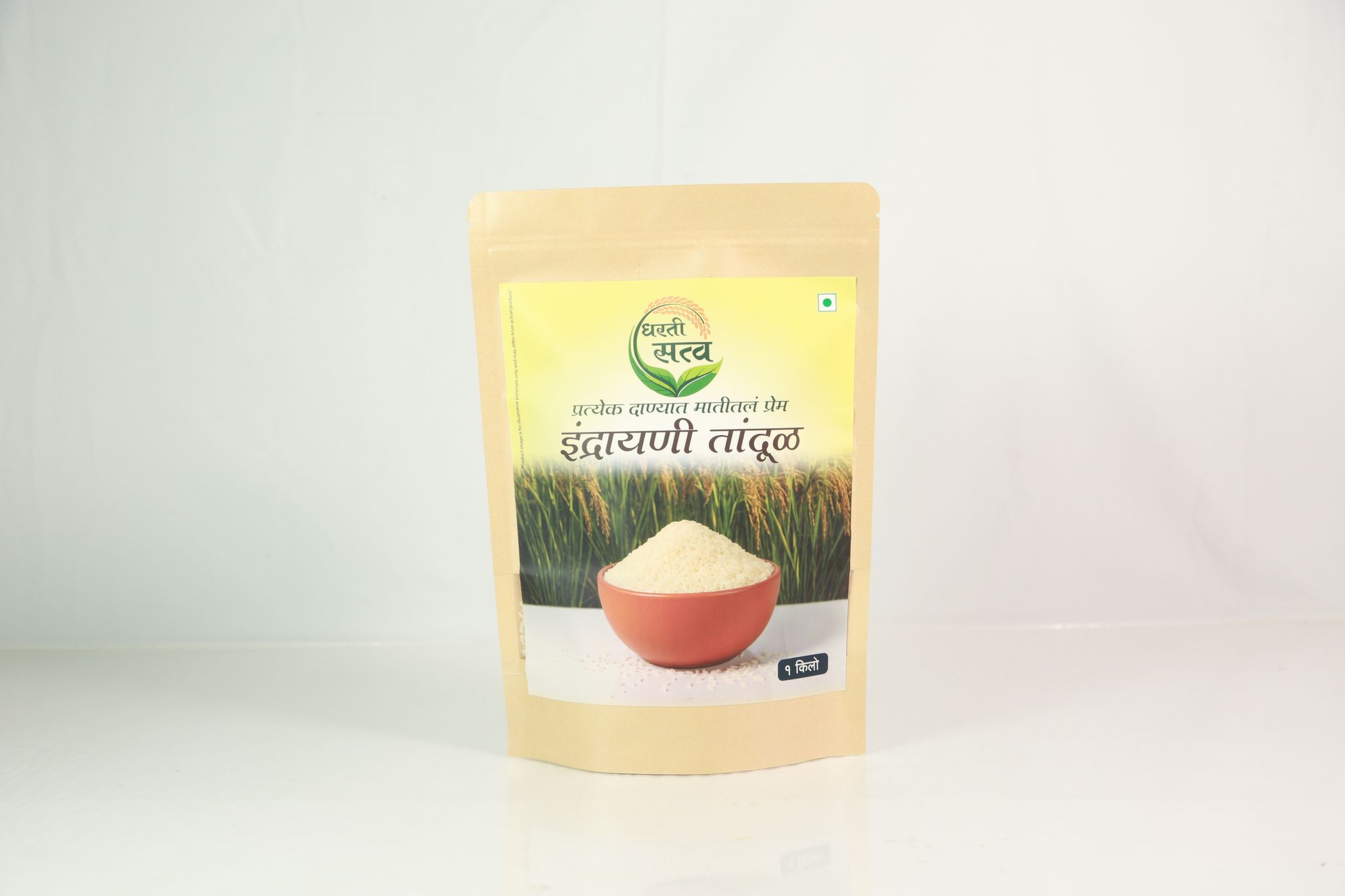 Indrayani Rice