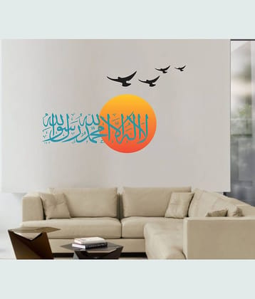 Decor Villa Kalma Islamic Sticker ( 35 x 60 cms )