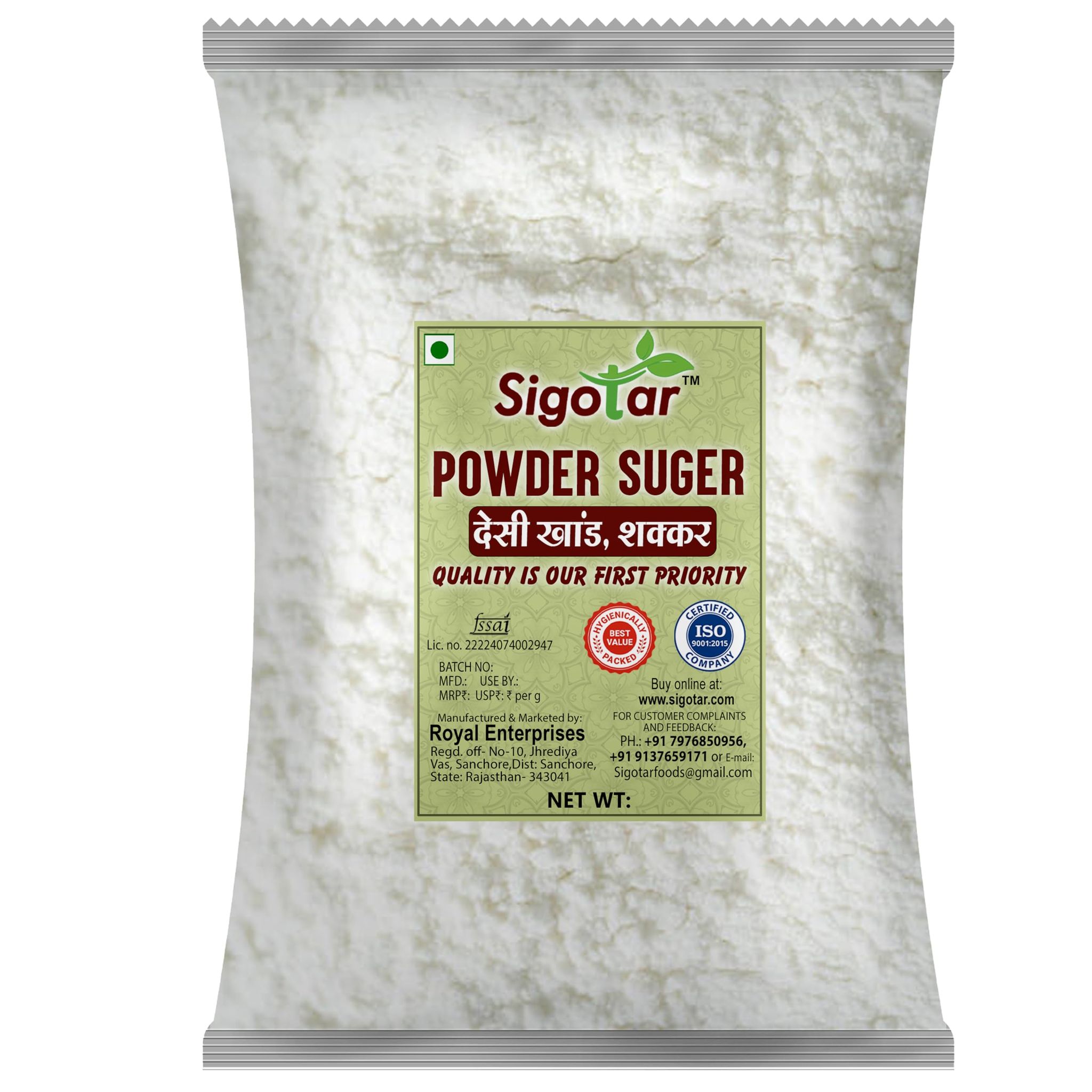 Sigotar Powder Sugar, Desi khand, Suger bura- White Sugar Powder 1kg