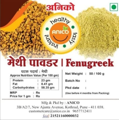Fenugreek  Powder