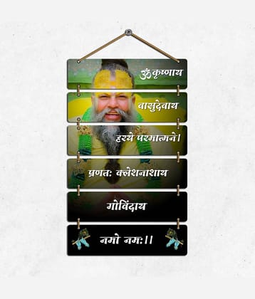 SNDArt Wood permanand maharaj ji Wall Hanging Home Decor Gift Items Wall Sculpture Brown - Pack of 1