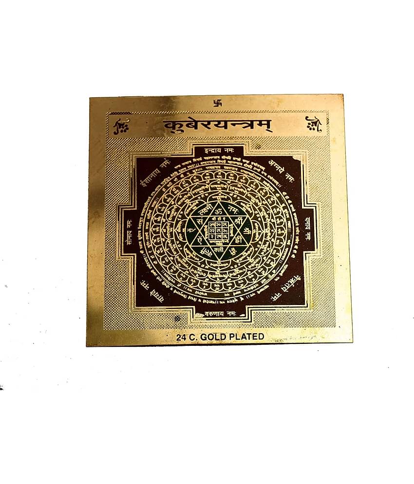 Rudra Divine Shri Kuber Yantram for home temple for diwali pooja