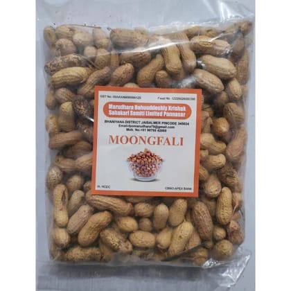 Moongfali (Peanuts) - 500 gm - One packet of peanuts Moongfali (Peanuts) - 500 gm - One packet of peanuts