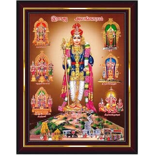 Lord Murugan Brown Photo Frame for Pooja Room 10x12 Inch (Wood) Brown