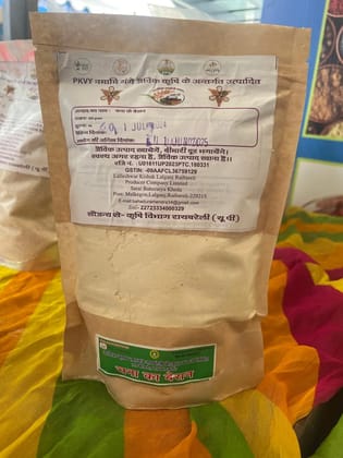 Chana Besan (500gm)