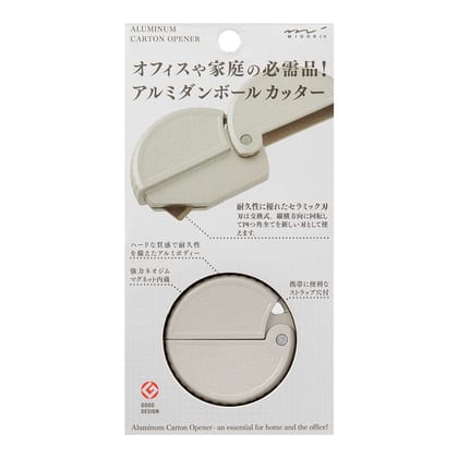 Midori Aluminum Carton Opener - Silver
