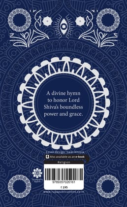 Shiva Chalisa [Premium Hardbound Edition]