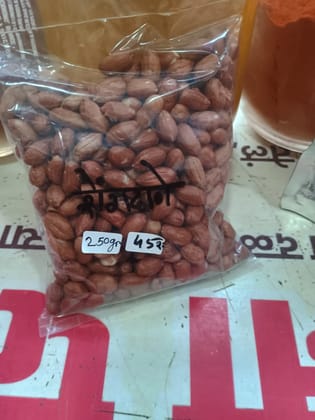 Organo Planet Peanuts (250g) | Raw, Unsalted | Healthy Snacking