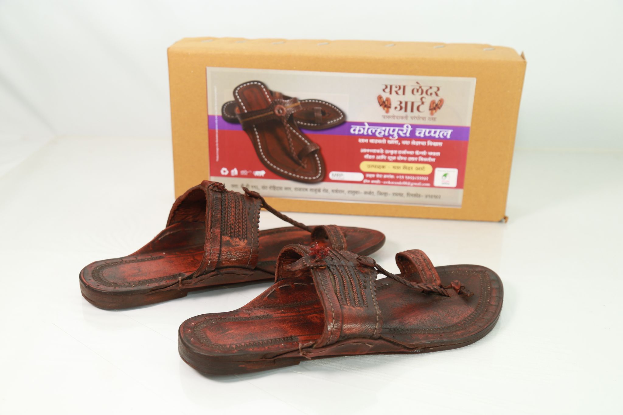 Kolhapuri  Chappal 1 piece