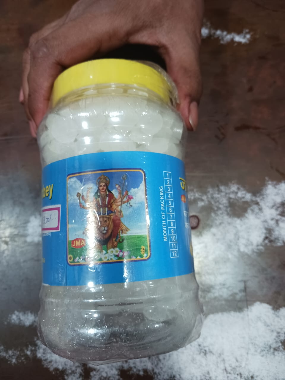Kapoor in jar 250 G