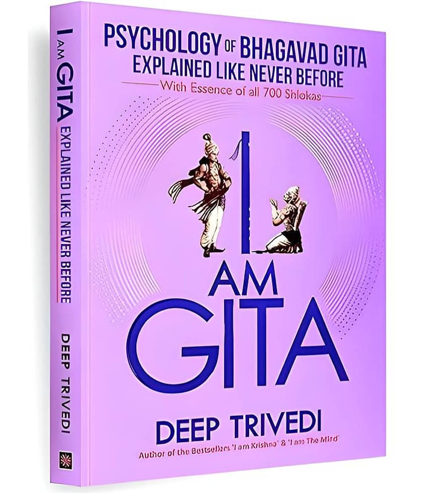 I am Gita