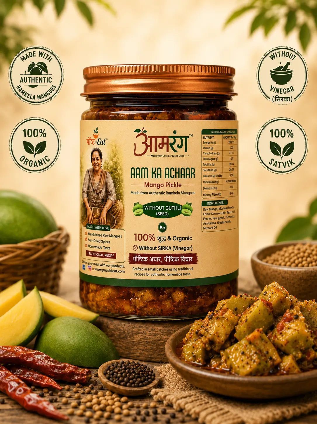 Mango Pickle Without Guthli (Seed)