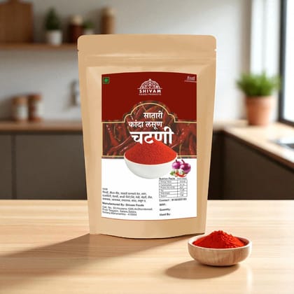 Onion Garlic Chutney ( 500gm) Onion Garlic Chutney ( 500gm)