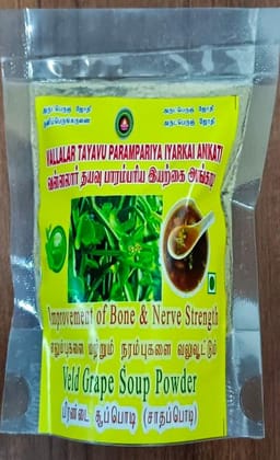 Pirandai Soup podi
