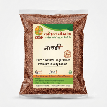 Finger Millet (Nachni) - 1 kg