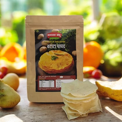 Potato Papad ( Batata Papad) (250 gm)