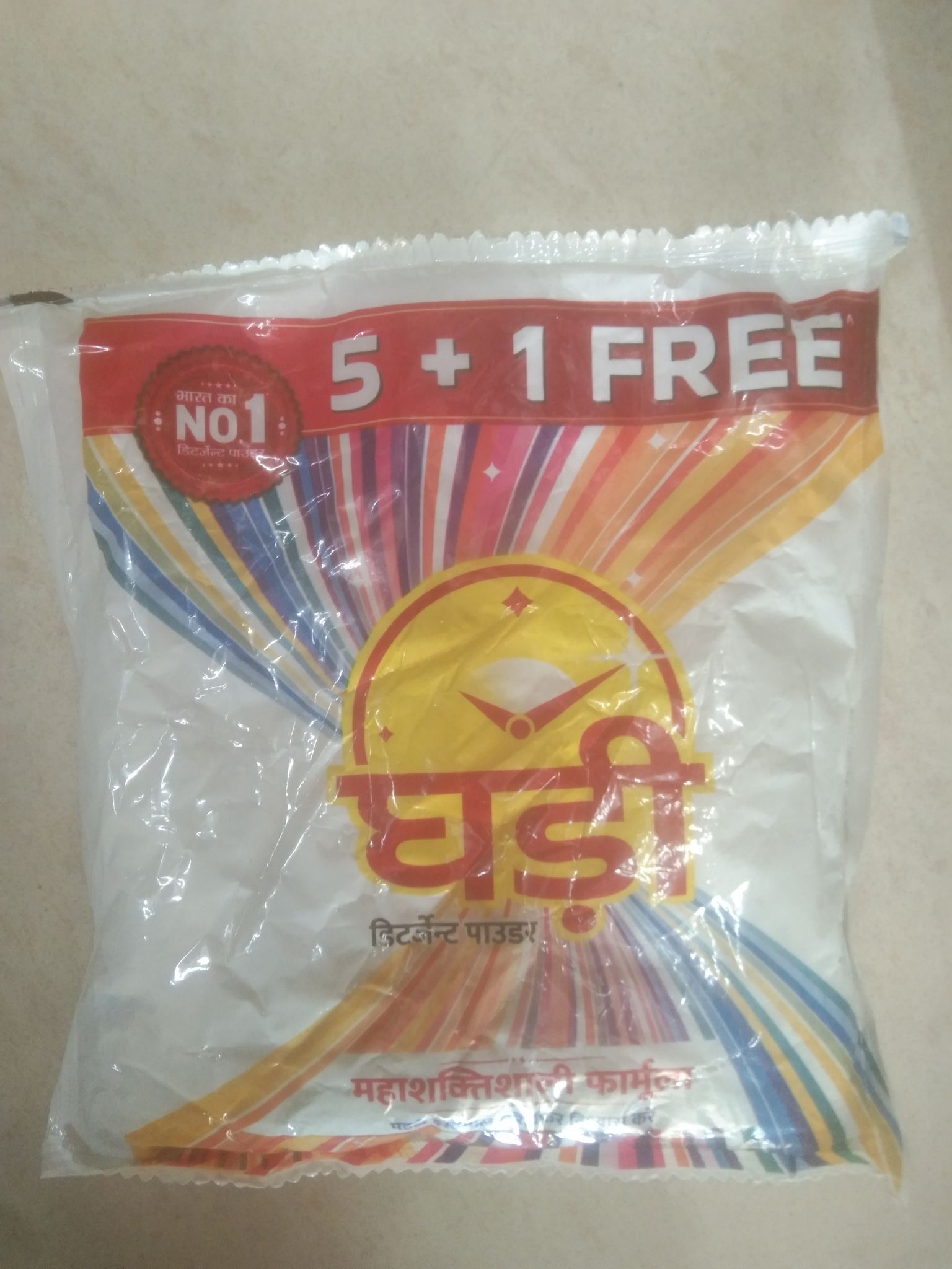 Ghadi detergent powder