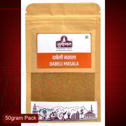 Subhojyam Dabeli Masala (50g) | Authentic Kutch Style Spice | Sweet & Spicy Street Food Mix