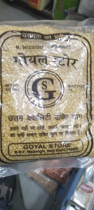 Goyal Moong dhuli 