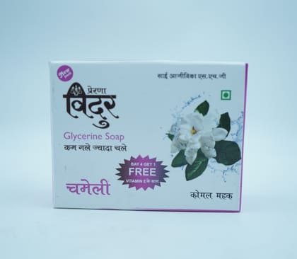 Vidur Jasmine Fresh Moisture Bar – Saver Pack Vidur Jasmine Fresh Moisture Bar – Saver Pack