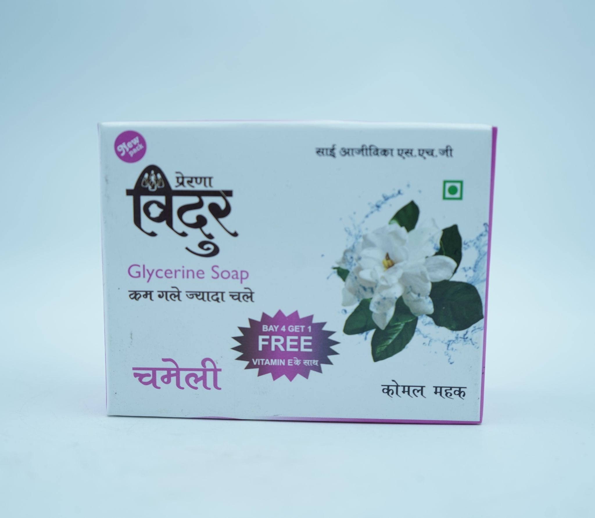 Vidur Jasmine Fresh Moisture Bar – Saver Pack