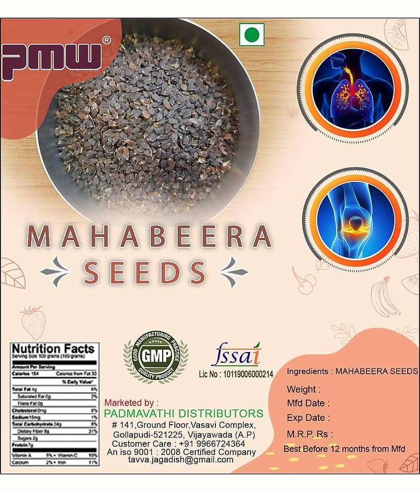 Mahabeera Seeds - For Knee & Joint Pains - 250 Grams