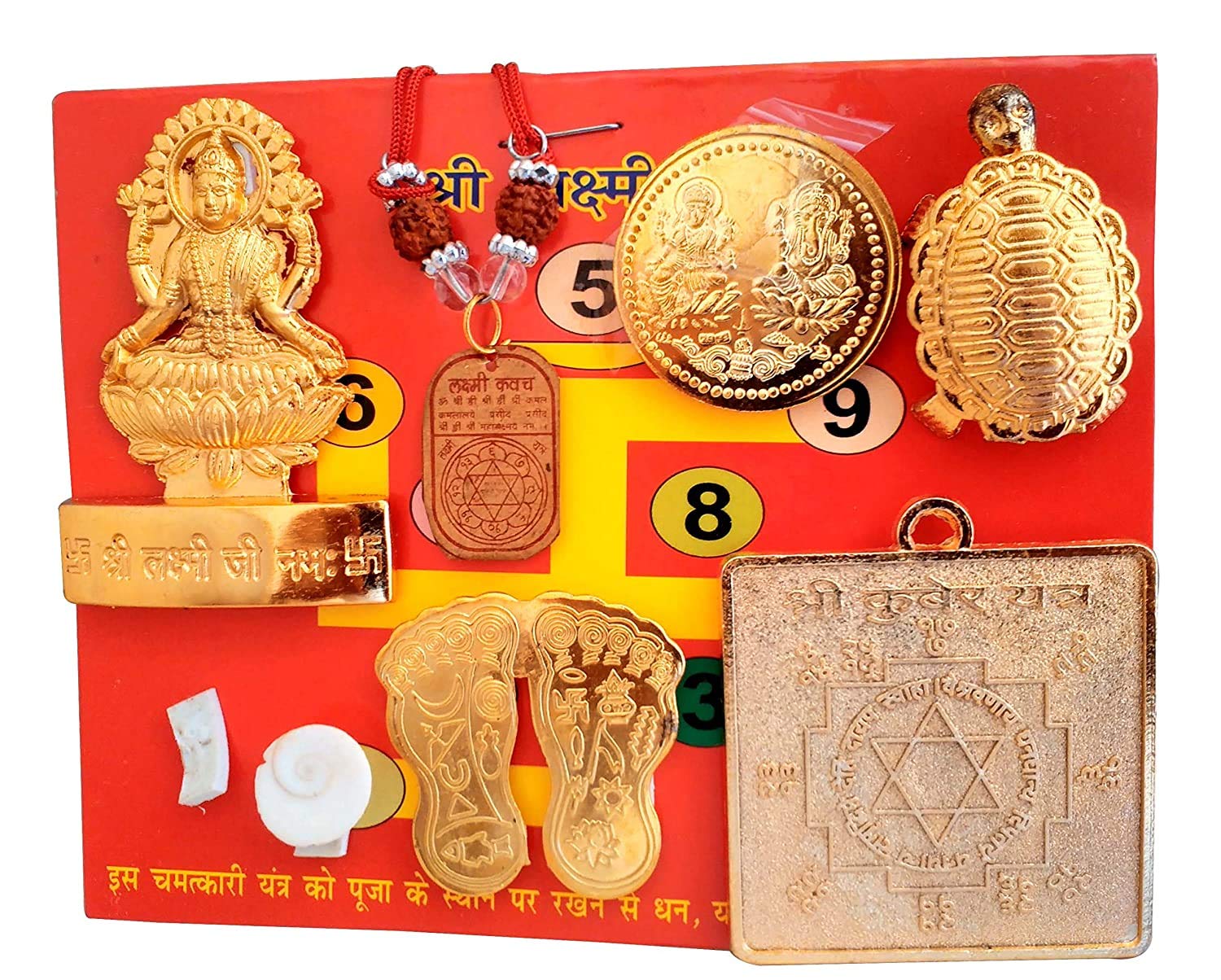 Nawani Dhan Laxmi Yantra Shri Dhan Laxmi Yantra, God Plated Laxmi Yantra with Laxmi Chalisa